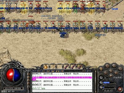 战斗与荣耀并存，传奇世界等你探索