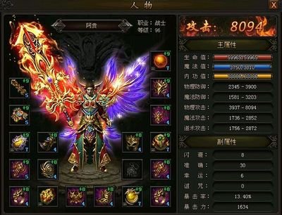 传世之作重磅回归，传奇等你来创